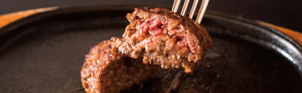 常陸牛ハンバーグ焼き上げイメージ