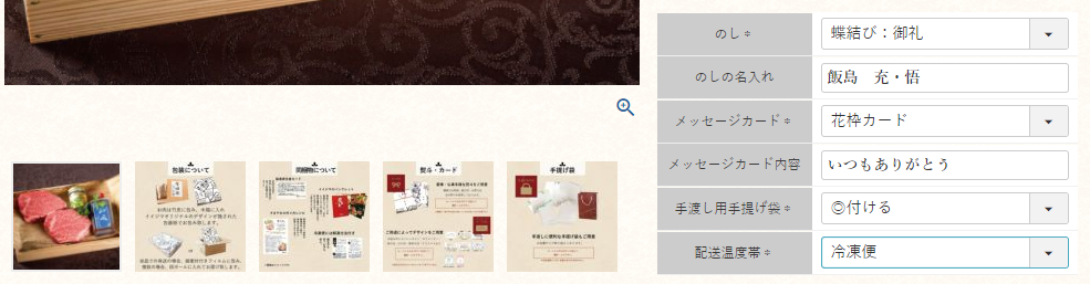 カードの付け方