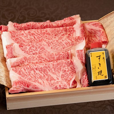 リブロースすき焼き用