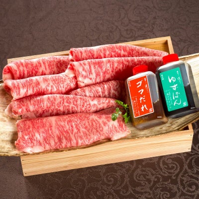 サーロインしゃぶしゃぶ用
