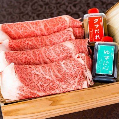 リブロースしゃぶしゃぶ用