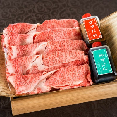 肩ロースしゃぶしゃぶ用