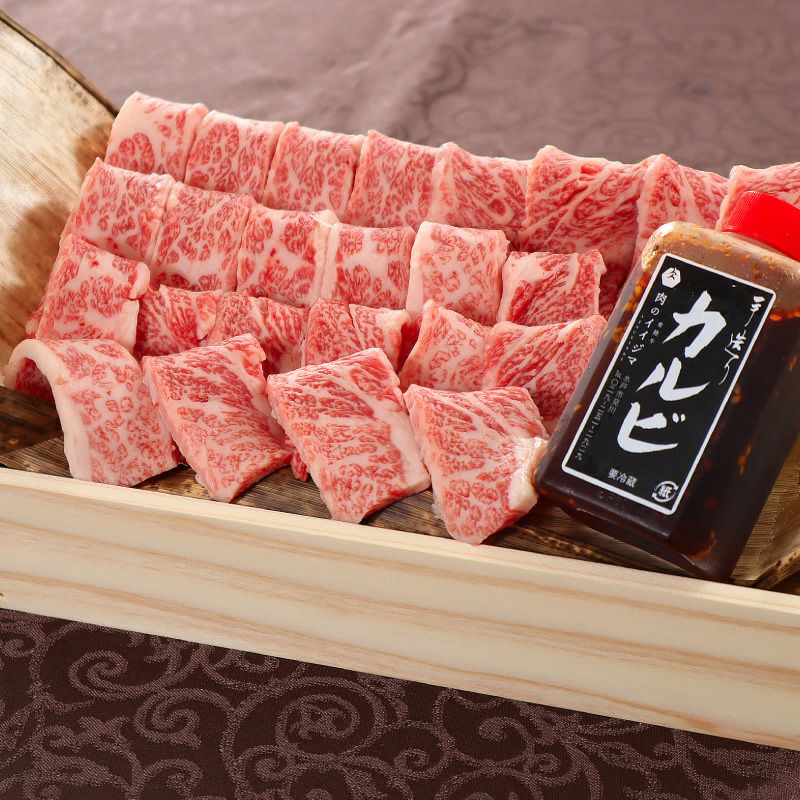 カルビ | 肉のイイジマ