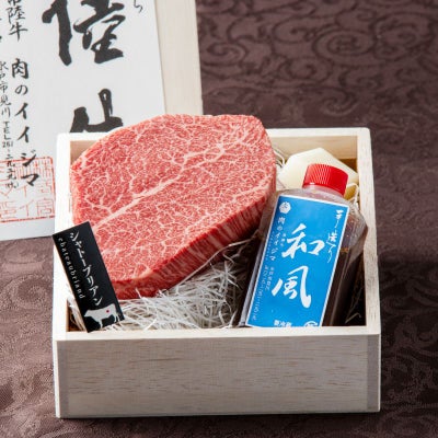 シャトーブリアンステーキ