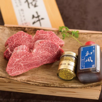 フィレ赤身用