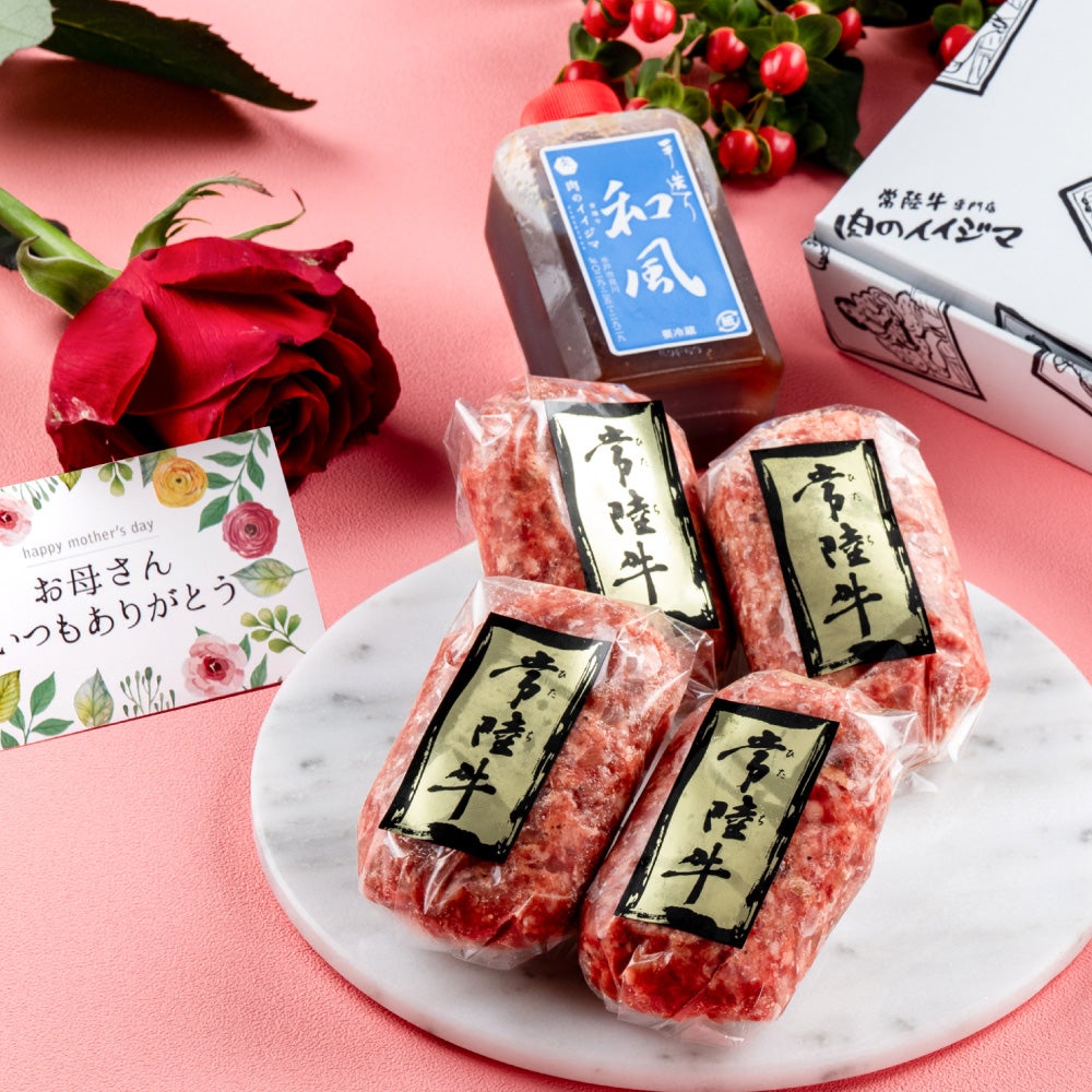 合格お祝い・就職祝い 入学内祝 卒業 就職 入園 お祝い お返し 2026年