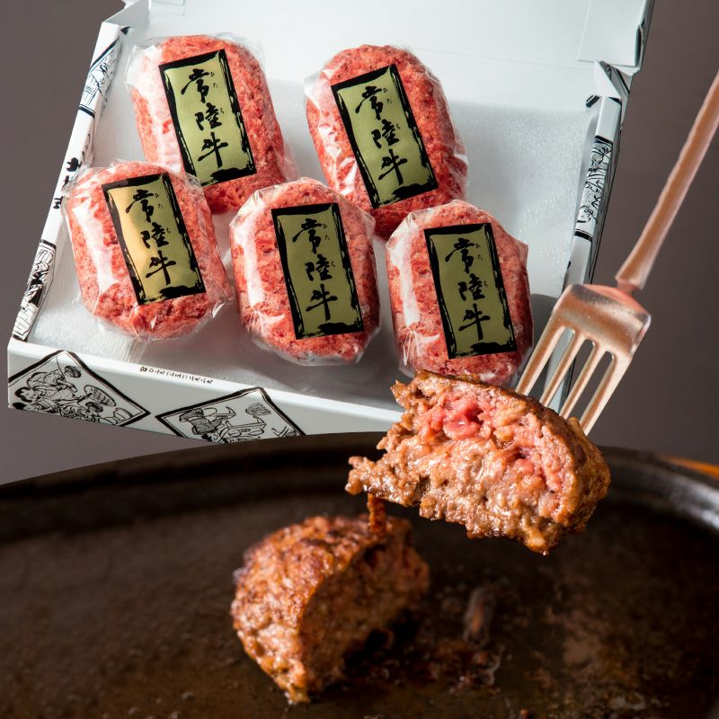 常陸牛ハンバーグ 5個 無添加 肉 ギフト 3000円 内祝い お祝い | 肉の