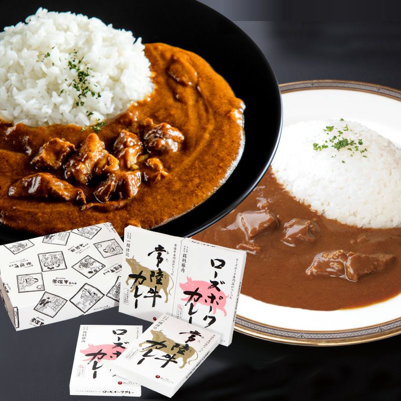 レトルトカレー 茨城そだち 2個 ご当地 内祝い お祝い ギフト | 肉の