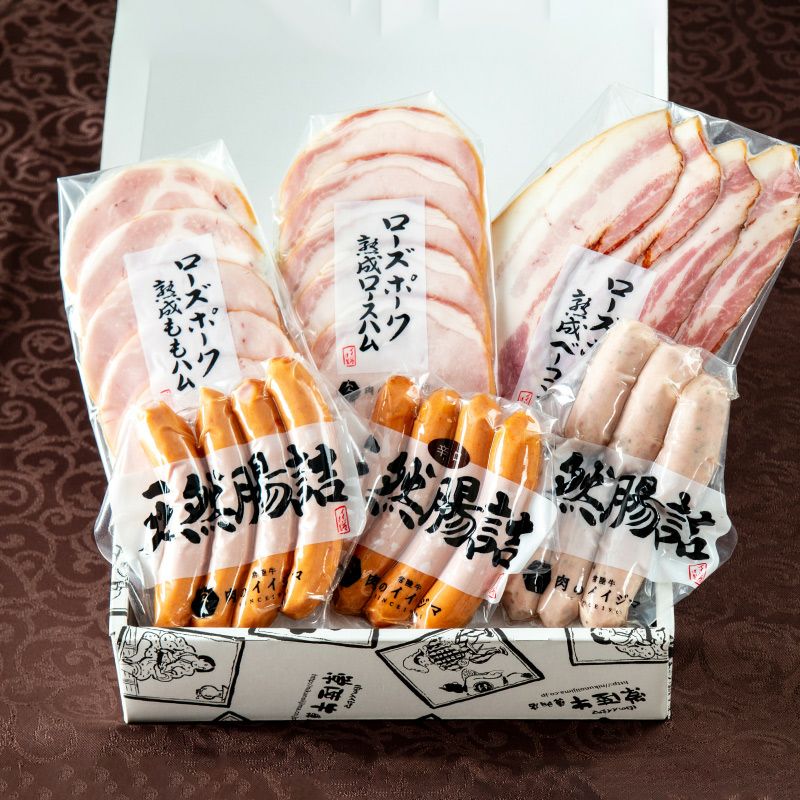 七五三 初節句内祝い お返し | 肉のイイジマ 通販 お取り寄せ 茨城県