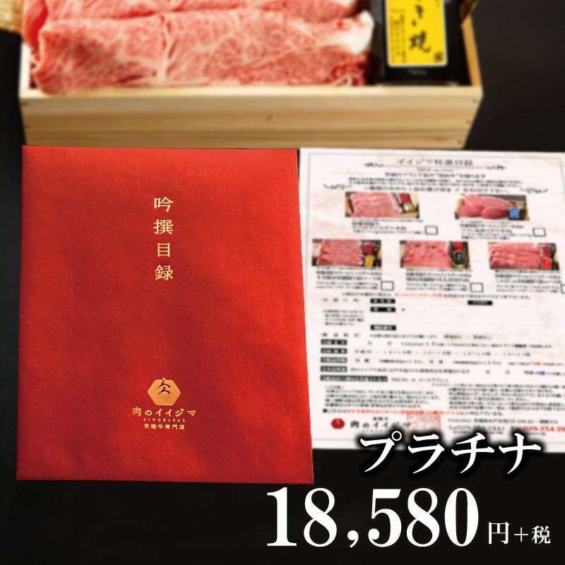 内祝い お返し 最適掲載 カタログギフト 卒業 入学 合格 進学 新品未使用 合格お祝い・就職祝い 入学内祝 卒業 就職 入園 お祝い お返し 2026年