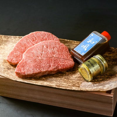 みすじステーキ用