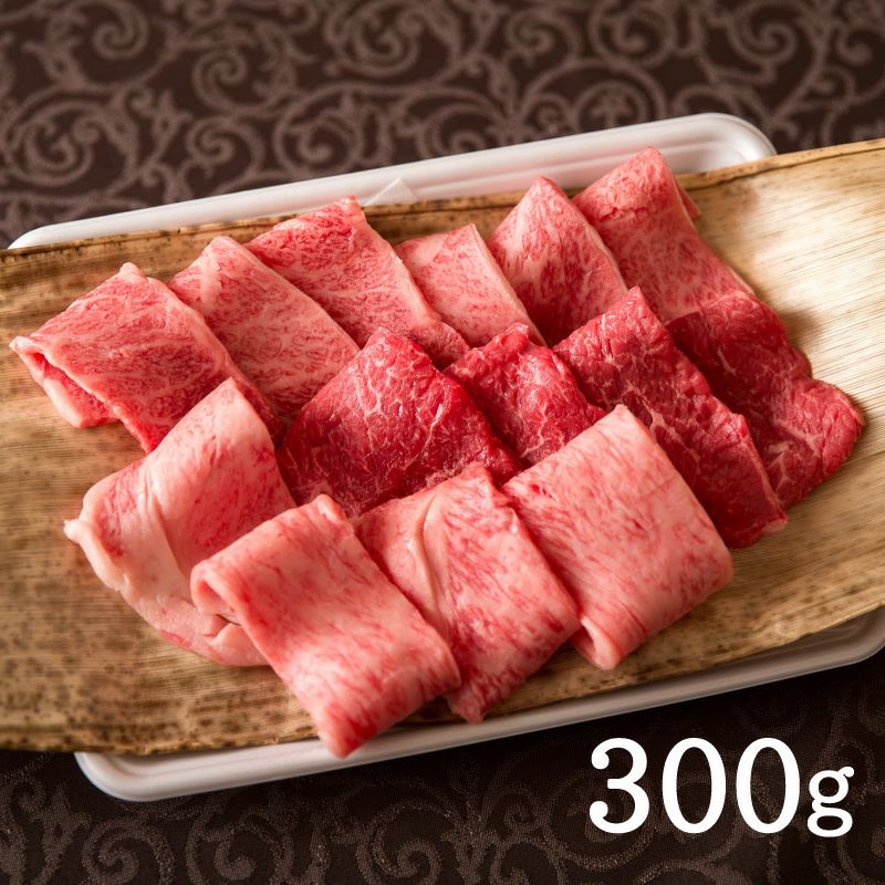 カルビ | 肉のイイジマ