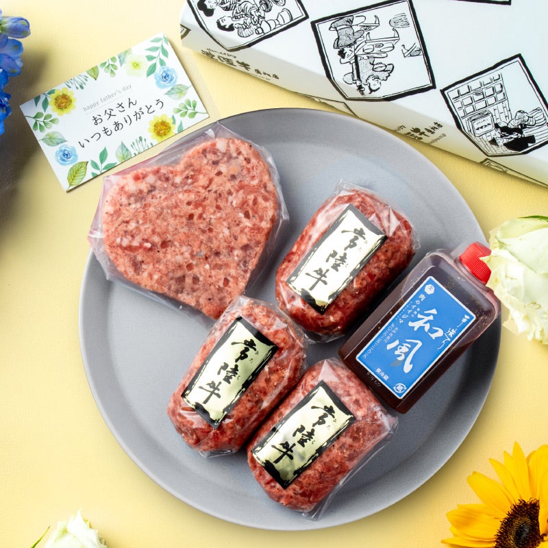バレンタイン 肉 チョコ以外 甘くない ギフト 2026 茨城 水戸 高級