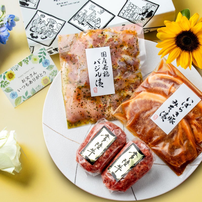 【美品】あらきくじ　FC限定10種コンプリートセット　アー写15種セット販売 焼くだけ美味セット お肉 ギフト 3000円 内祝い お祝い | 肉のイイジマ