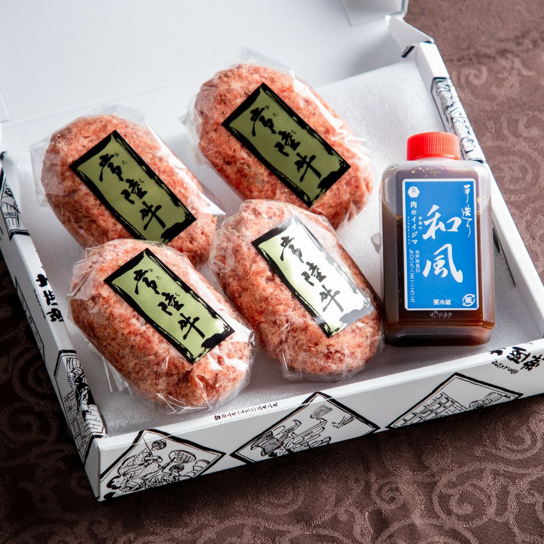 ハンバーグさん専用 常陸牛ハンバーグ 4個 タレ 無添加 ギフト 肉 | 肉のイイジマ 茨城