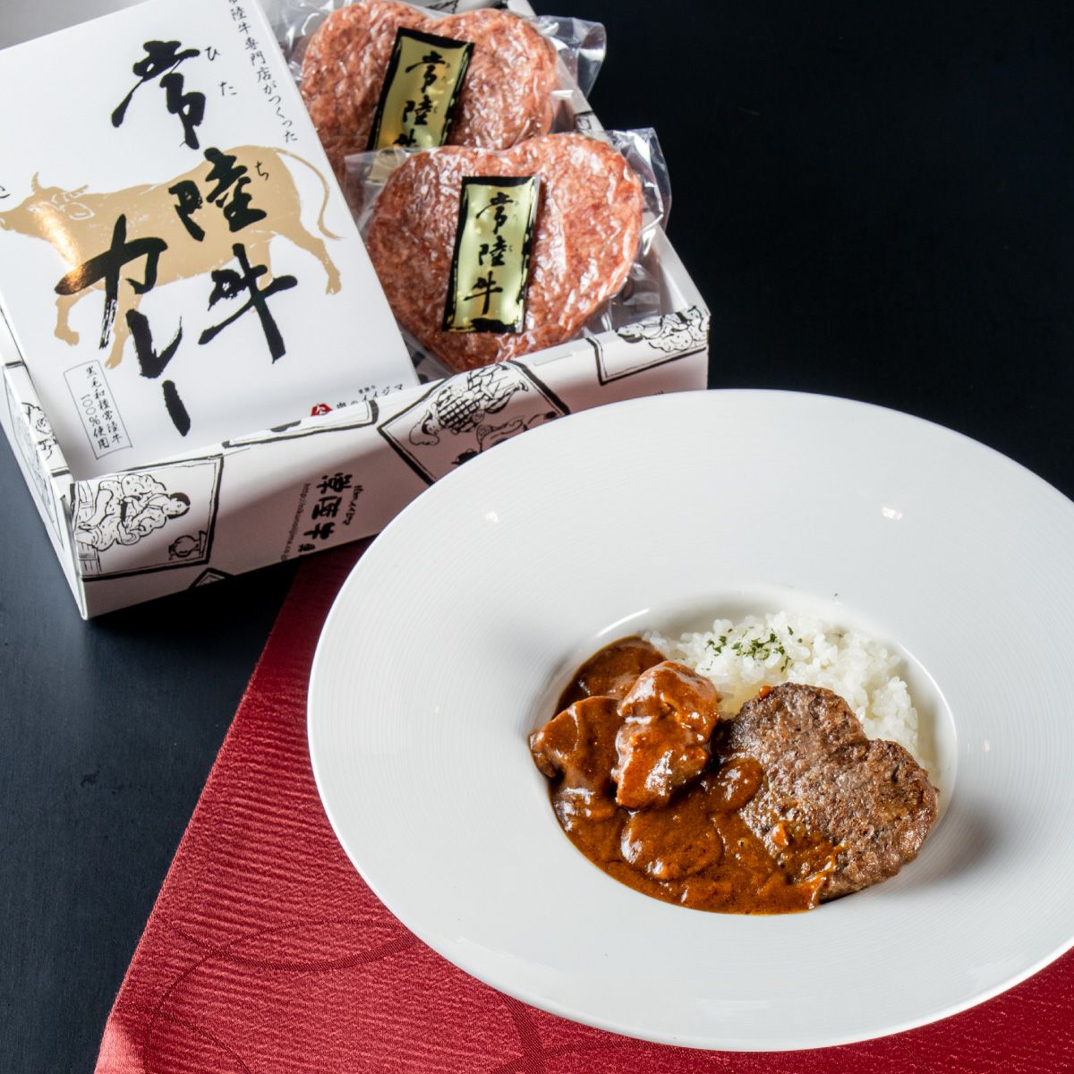 ギフト ハート ハンバーグ 常陸牛カレー 誕生日 内祝 │ 常陸牛 通販