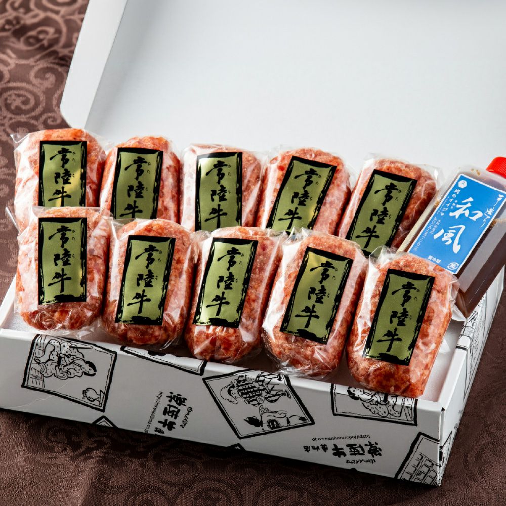 敬老の日 ハンバーグ ギフト 常陸牛 通販｜焼くだけで贅沢レストランの